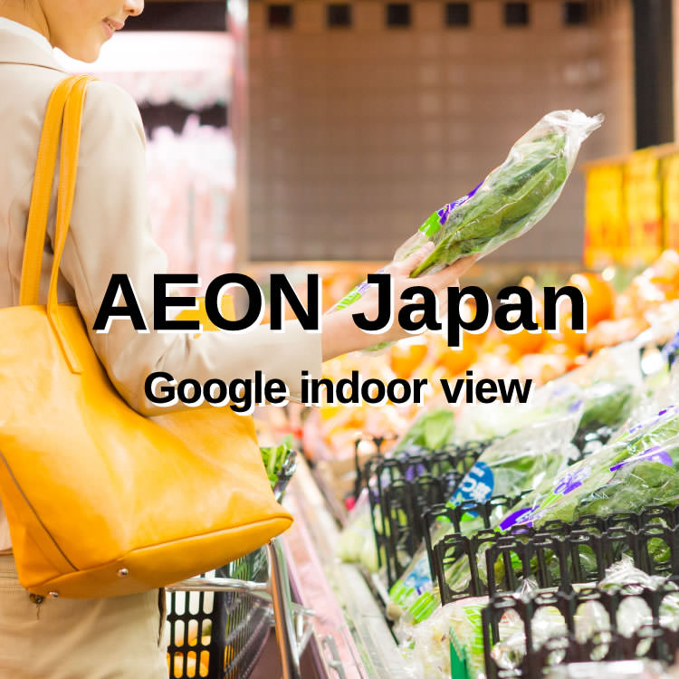 aeon style